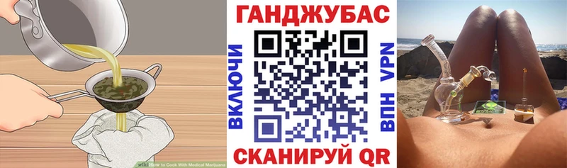 Купить  Белогорск  Еда ТГК марихуана 