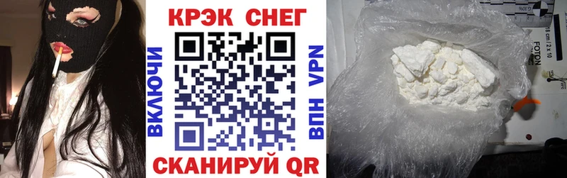 Купить закладки  Белогорск  COCAIN Эквадор 