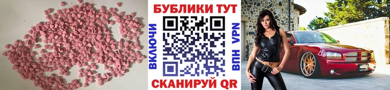Купить закладки  Белогорск  Экстази Punisher 