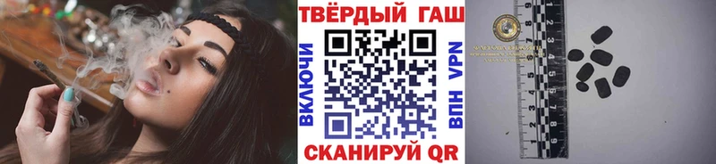 Гашиш Изолятор  Купить закладки  Белогорск 