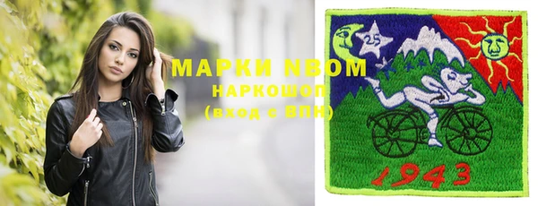 2c-b Корсаков