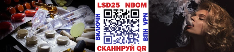 Купить закладки  Белогорск  Лсд 25 экстази кислота 