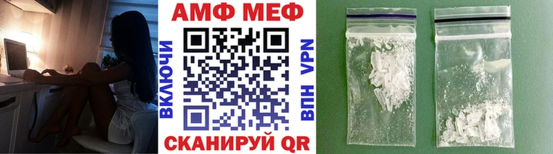 МЕТАМФЕТАМИН Декстрометамфетамин 99.9%  Купить где  Белогорск 