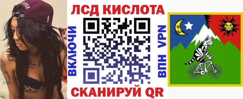 Марки 25I-NBOMe 1500мкг  Купить закладки  Белогорск 